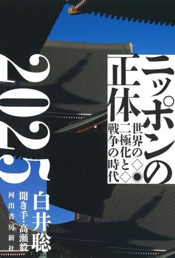 book2025.16