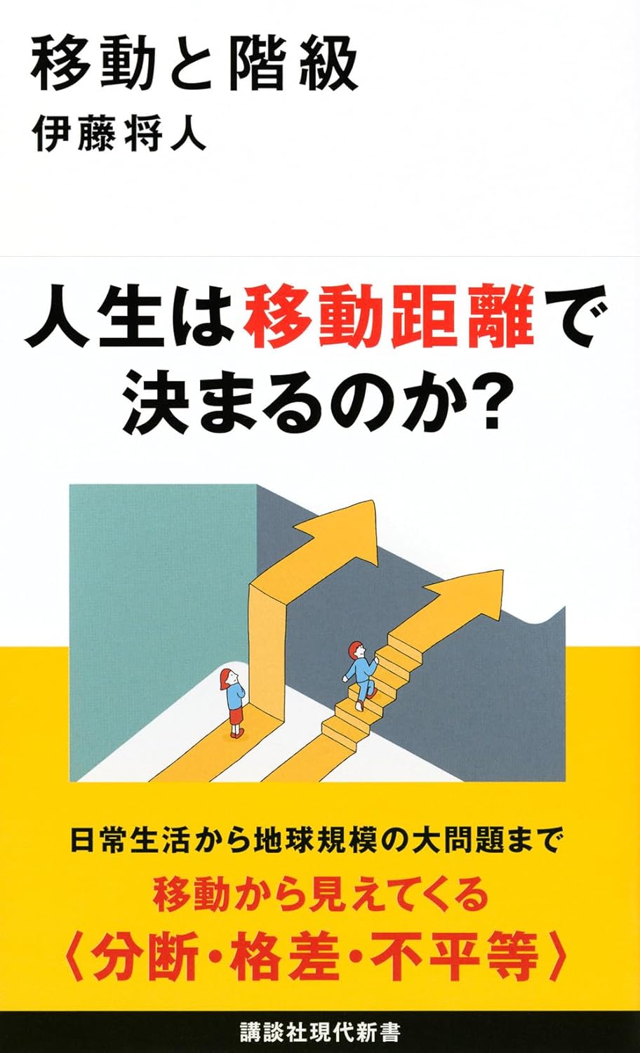 book2025.18