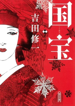 book2025.22