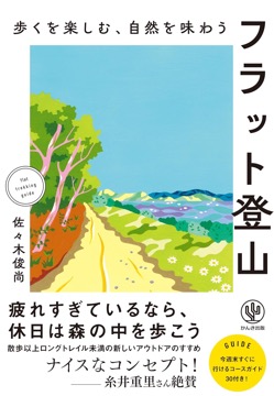 book2025.26