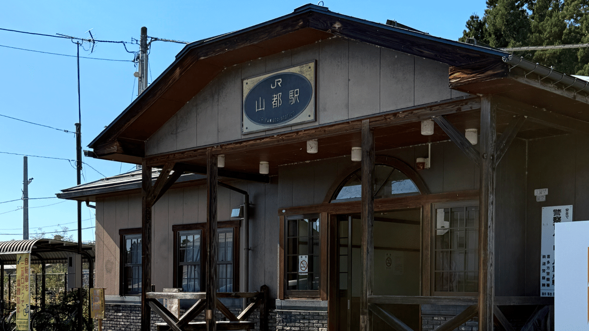 JR磐越西線・山都駅