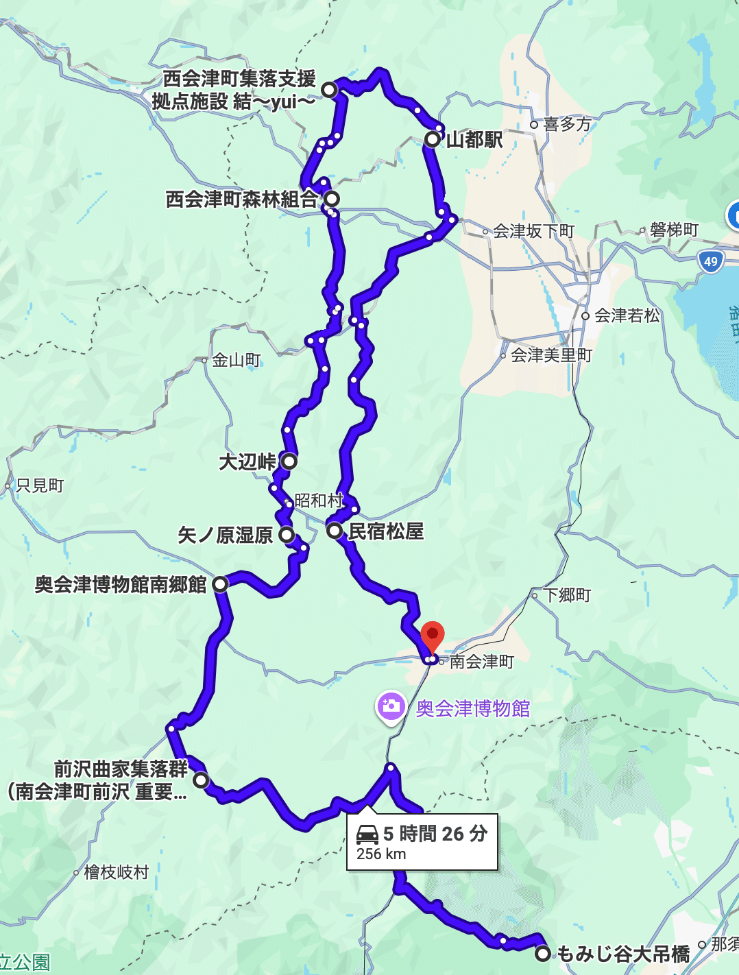 走行ルート